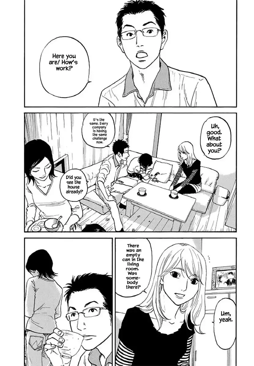 Shima Shima (YAMAZAKI Sayaka) Chapter 104 11